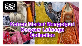 Katran Market Mangolpuri Bridal Lehengaa blousegown collection latest video  online shopping 🥰❤️ [upl. by Anikat]