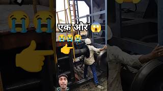 बरौनी स्टेशन ❌😭 railway karmchari engine aur bogi ke bich dab Gaya railway shorts train [upl. by Angadreme]