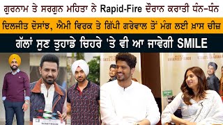 Gurnam Bhullar Sargun Mehta Rapid Fire  Diljit Dosanjh  Gippy Grewal  Ammy Virk  Punjabi Movies [upl. by Rehpotsihrc]