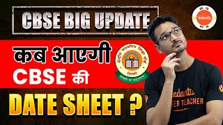 Important Update About Exam Date Sheet🔥😱 CBSE Class 10th Board Exams 2024  Students Must Know🤔 [upl. by Aniroz]