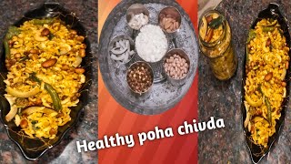 Chivda recipeHealthy Poha chivdaChudvaEvening Snacks recipeChivda namkeen recipe [upl. by Ainit]