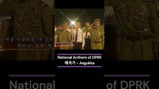 Aegukka  애국가  DPRK 🇰🇵 National Anthem  Choir 71st Anniversary of Grand Victory Day 727 2024 [upl. by Acina]