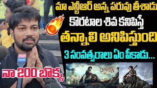 DEVARA MOVIE IMAX THEATRE PERFECT REVIEW  DEVARA REVIEWS  DEVARA MOVIE RATING  JRNTR [upl. by Eednarb]