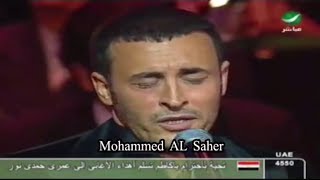 كاظم الساهر حفلة كاملة مصر دار الأوبرا 2006  طرب من نوع خاص [upl. by Carberry]