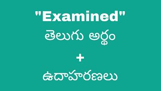 Examined meaning in telugu with examples  Examined తెలుగు లో అర్థం Meaning in Telugu [upl. by Boycey]