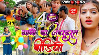 HD VIDEOkahrauadhobigeetvideoकहरवा songधोबीगीत videopsp filmsjukbox [upl. by Hanyaz706]