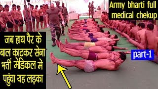 alwar army bharti 2020 सेना भर्ती मेडिकल चेकअप part1 [upl. by Docia]