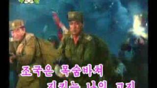 704 조국은 내 삶의 전부 The Fatherland is my Life [upl. by Wilder]