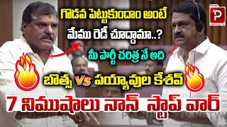 War Of Words Between Botsa Satyanarayana Vs Payyavula Kesav  AP Legislative Council  Popular Tv [upl. by Cinemod895]