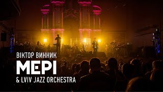 Віктор Винник і МЕРІ amp Lviv Jazz Orchestra [upl. by Dav]