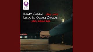 Lessa El Kalam Zaalan [upl. by Afital843]