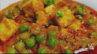 Matar Paneer Recipe [upl. by Keg176]