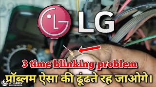 lg crt tv 3 time blinking problem  Lg Tv 3 Time Blinking solution Full Guide  PREMELECTRONICS [upl. by Tristram20]