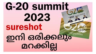 current affairs 🔥 G20 summit 2023🔥ഇനി വേഗത്തിൽ പഠിക്കാം [upl. by Dorrehs]