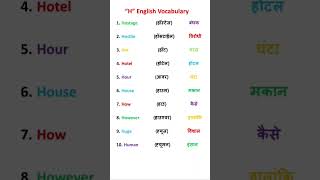 H word English Vocabulary Part05 vocabulary grammar [upl. by Willing]