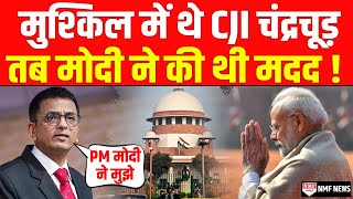 CJI Chandrachud ने Modi पर बोली ऐसी बात बमबम हो जाएगी BJP तो वहीं चिढ़ जाएंगे विरोधी [upl. by Neysa]