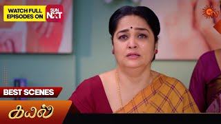 Kayal  Best Scenes  22 Jan 2024  Tamil Serial  Sun TV [upl. by Ahseenyt]