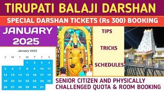 TIRUPATI BALAJI SPECIAL ENTRY DARSHAN TICKETRs300 amp ROOM BOOKING SCHEDULE amp PROCESS।JANUARY 2024। [upl. by Halueb576]