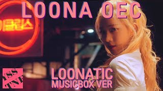 오르골 이달의소녀 오드아이써클  LOONATIC [upl. by Donnenfeld]