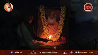 Brahmanda Purana Pravachana • 21st Chaturmasya of Sri Bala Swamiji • Avadhoota Datta Peetham Mys… [upl. by Dahlia]