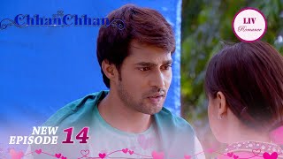 Chhanchhan और Manav की हुई Friendship  ChhanChhan  Ep 14  Full Episode [upl. by Sualokcin810]