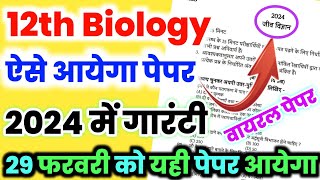 Class12 Biology model paper 202412th Biology Biology paper UP Board29 February biology paper [upl. by Ahsya]