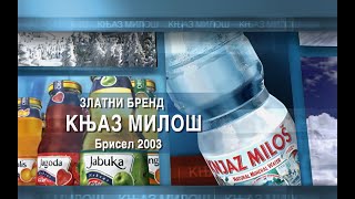 KNJAZ MILOŠ  TV špica vremenske prognoze RTS Brisel zlatna medalja 2003quot 2003 [upl. by Jadwiga]