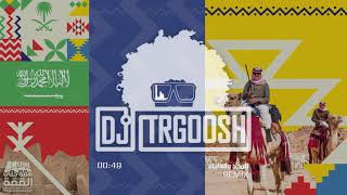 دي جي طرقوش  للمجد والعلياء 89  DJ TRGOOSH  Lil Majd Walalya [upl. by Feola]