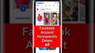 How to delete Facebook Account Permanently in Hindi  Facebook Account Permanently kaise Delete Kare [upl. by Manno786]