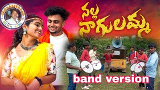 Nalla nagulamma song sambasivarao musical band Band version [upl. by Leyameg]