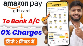 Amazon pay balance to bank account transfer  amazon gift card balance transfer to bank account [upl. by Tobie211]