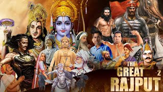 The Great Rajput Part 12 amp 3  New Rajputana Song  Official Video  RD PARMAR  2023 [upl. by Ecnarrot]