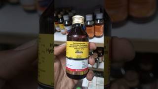 खांसी की सबसे अच्छी दवा।। alex syrup ।। alex syrup ke fayde।। dry cough syrup [upl. by Nickie188]