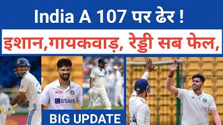 India A vs Australia A India A 107 पर ढेर l Ishan Gaikwad Reddy सब फेल l Abhimanyu Eshwaran l [upl. by Akemak]