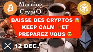 🚨 12 DEC 2023☀️☕️🥐 CHUTE DES CRYPTOS 😱 KEEP CALM ET PREPAREZ VOUS 🔥 3 JOURS DE DINGUO A VENIR [upl. by Yde]