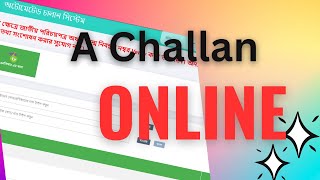 E Challan Payment Online  A Challan Payment Receipt Download  A Challan For Vat [upl. by Adah]