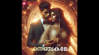 Secret Affair  Nenjakame  നെഞ്ചകമേ  Promo  Pocket FM  Romance Drama  Rahasya Vivaham 20 [upl. by Dale]