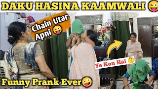 Daku KAAMWALI Ayi Ghar Me 😜 II Prank On Wife II Jims Kash prank prankonwife [upl. by Orfield]