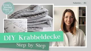 DIY einfache Krabbeldecke nähen  Babydecke nähen Step by Step [upl. by Cairistiona]