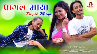 New Nepali Song  PAGAL MAYA  Avi Bohara Durga Khadka [upl. by Akiemahs]