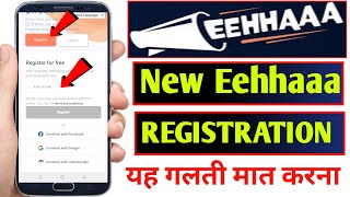 new eehhaaa registration process  new update eehhaaa registration process  eehhaaa registration [upl. by Imotih]