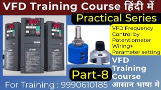 VFD Wiring amp Parameter setting For Potentiometer Part8 What is VFD VFD Online Training Course [upl. by Aisnetroh234]