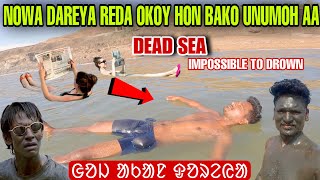 NOWA DAREYA REDA OKOY HON BAKO UNUMOH AA  DEAD SEA IMPOSSIBLE TO DROWN labahansda [upl. by Eetnod]