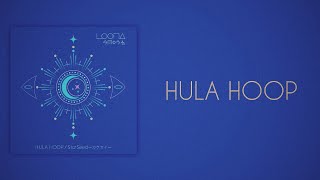 LOONA 이달의 소녀  HULA HOOP Slowed  Reverb [upl. by Sapowith]