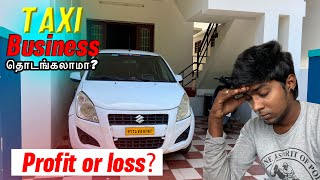 Can I start taxi business in 2022  Full explanation about taxi business  Tamil [upl. by Ardeed]