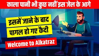 Alcatraz Explained in Hindi  Untold Facts About Alcatraz Prison  Live Hindi Facts [upl. by Yecram329]