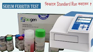 Serum Ferritin Test Procedure Bangla ।। কিভাবে Standard Run করবেন এবং Test করবেন [upl. by Sinnek1]