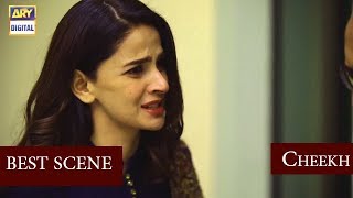 Cheekh Episode 2  BEST SCENE   SabaQamar [upl. by Danette923]