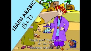 Learn Arabic with subtitled cartoon translationtransliterationJuha and the rabbit [upl. by Simone]