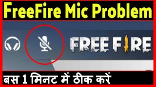 Free Fire mein mic kaise on karte hain  how to fix Free Fire mic problem [upl. by Rawdin364]